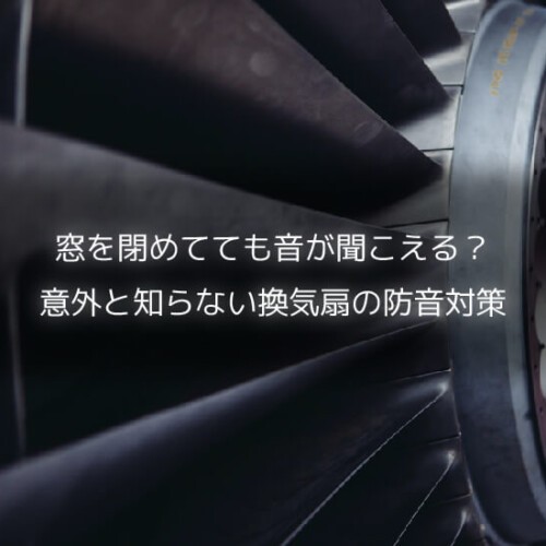 Thumbnail-ventilation-fan