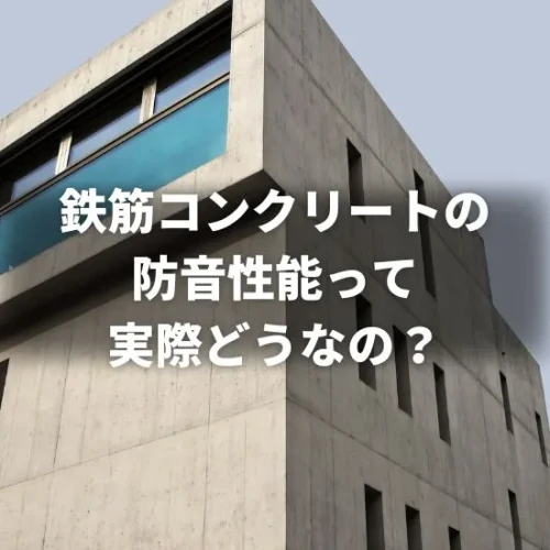 Thumbnail_soundproof-rc